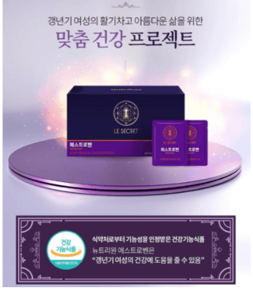 갱년기 영양제 추천 BEST 3