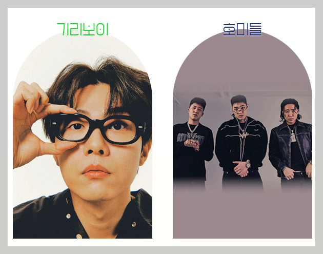 대전동구동락축제