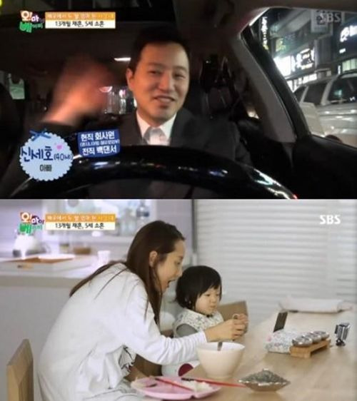 사강 남편상 원인