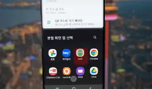 갤럭시 카메라 무음 소리끄는 방법
