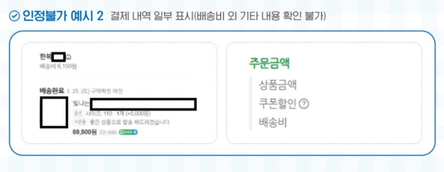 제주택배-배송지원비-혜택-제주도택배-제주도택배비지원