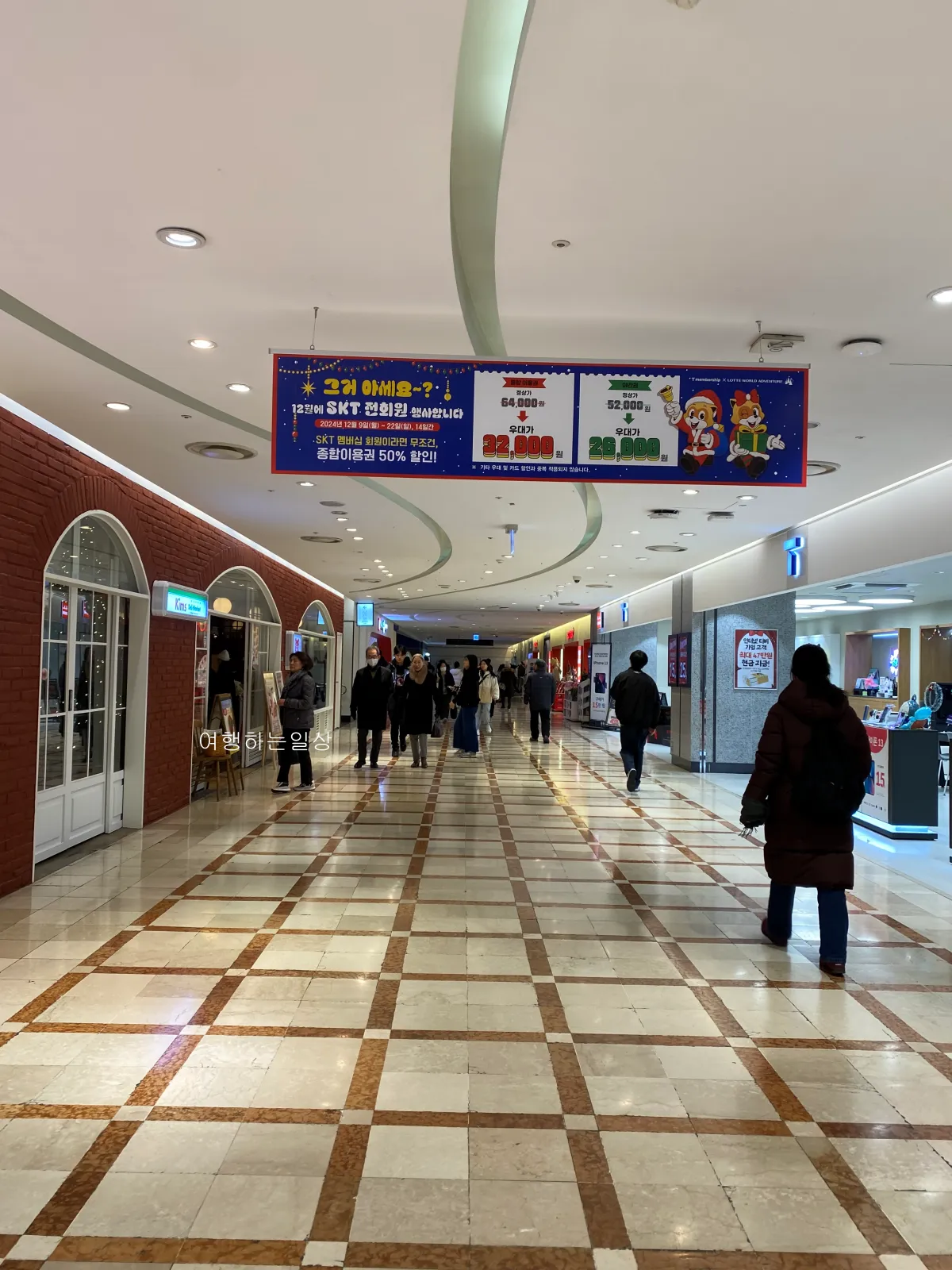 잠실-가볼만한곳-추천-귀여운거-구경하기-좋은-스누피-팝업스토어-전제품-정보,-구매한-스누피-굿즈