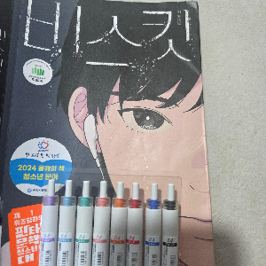 주스업 플러스