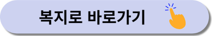 첫만남 바우처 사용방법