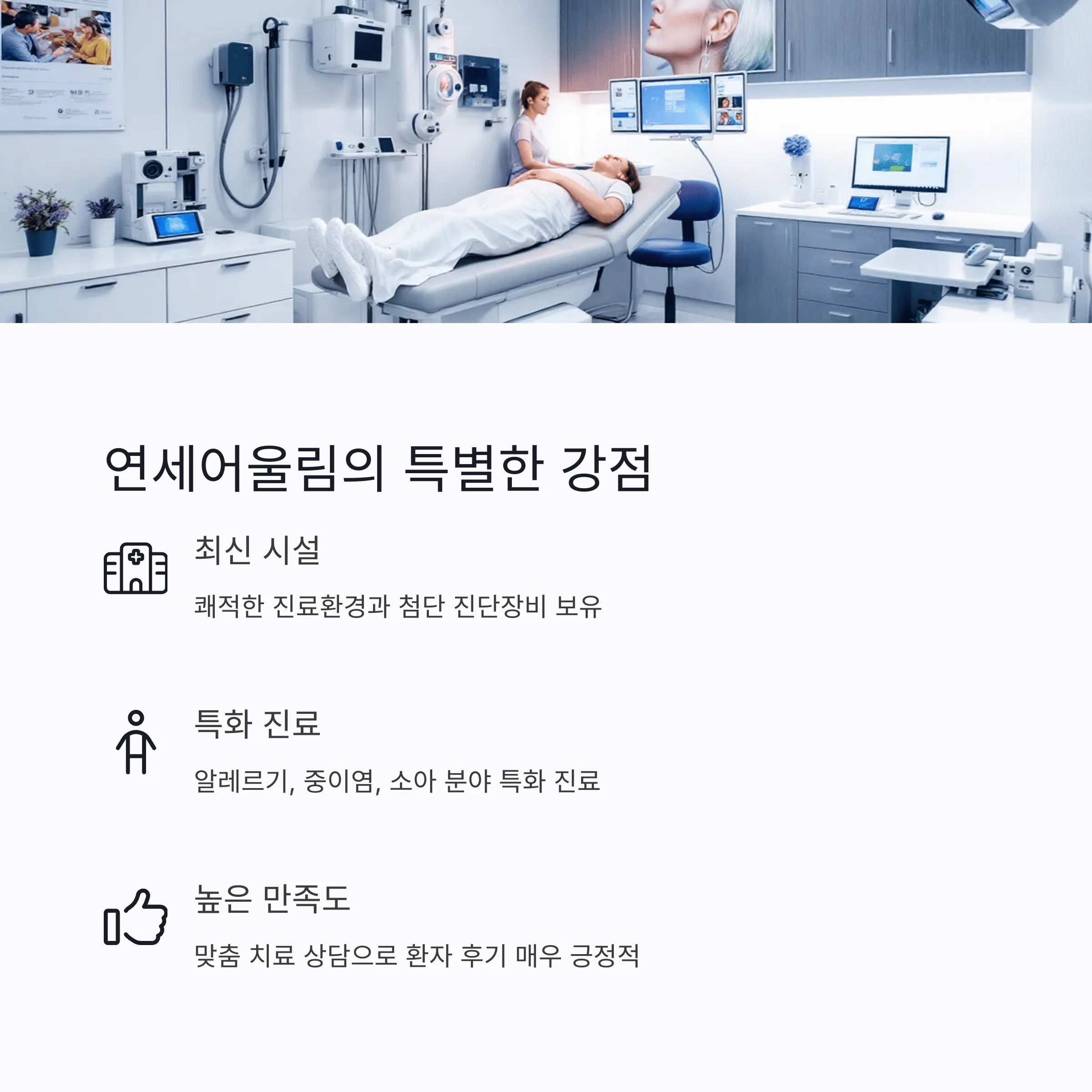 서울 광진구 이비인후과 추천