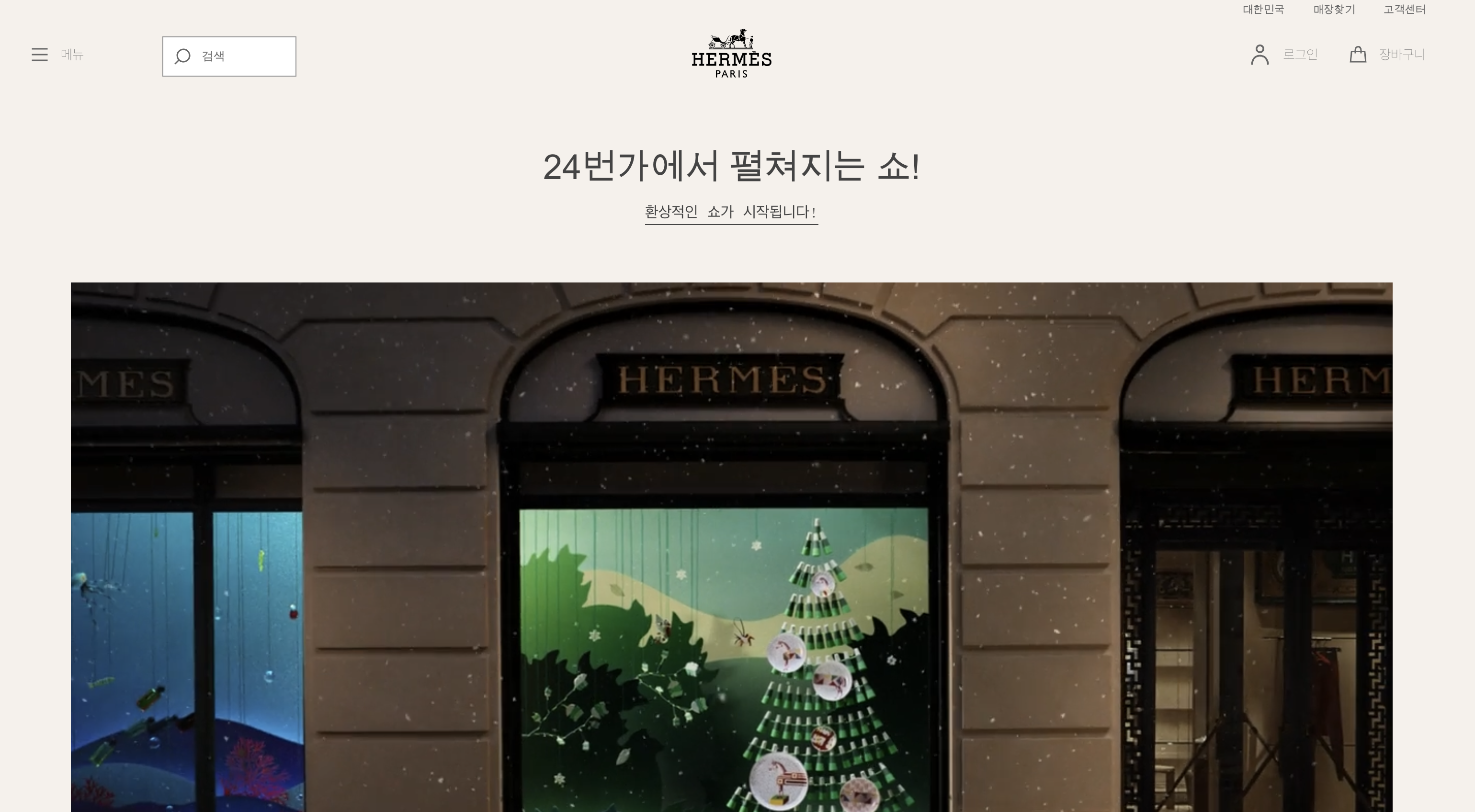 명품-브랜드-순위