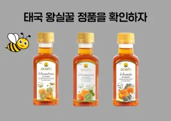오래된 꿀 사용법과 건강에 미치는 영향_15