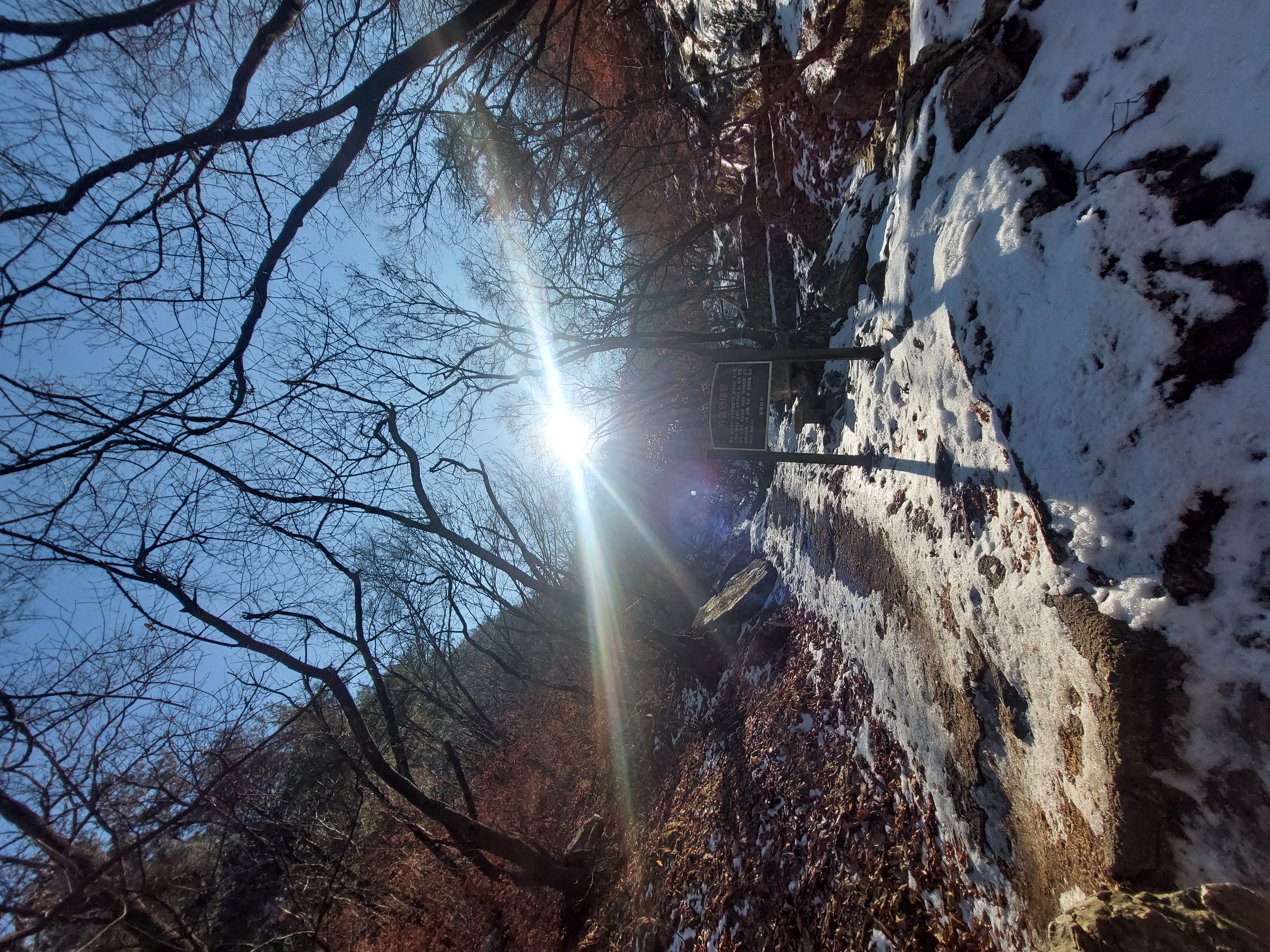 소요산
