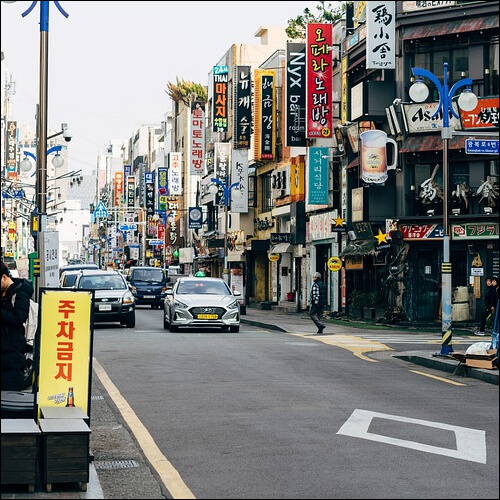 주차금지 표시가 있는 도로