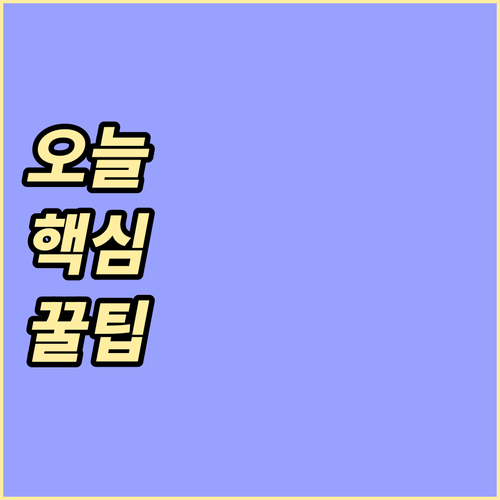 깨끗한 풍동의 시작: 올바른 쓰레기 ..
