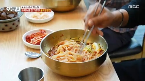  출처 : 밀양동래밀면 