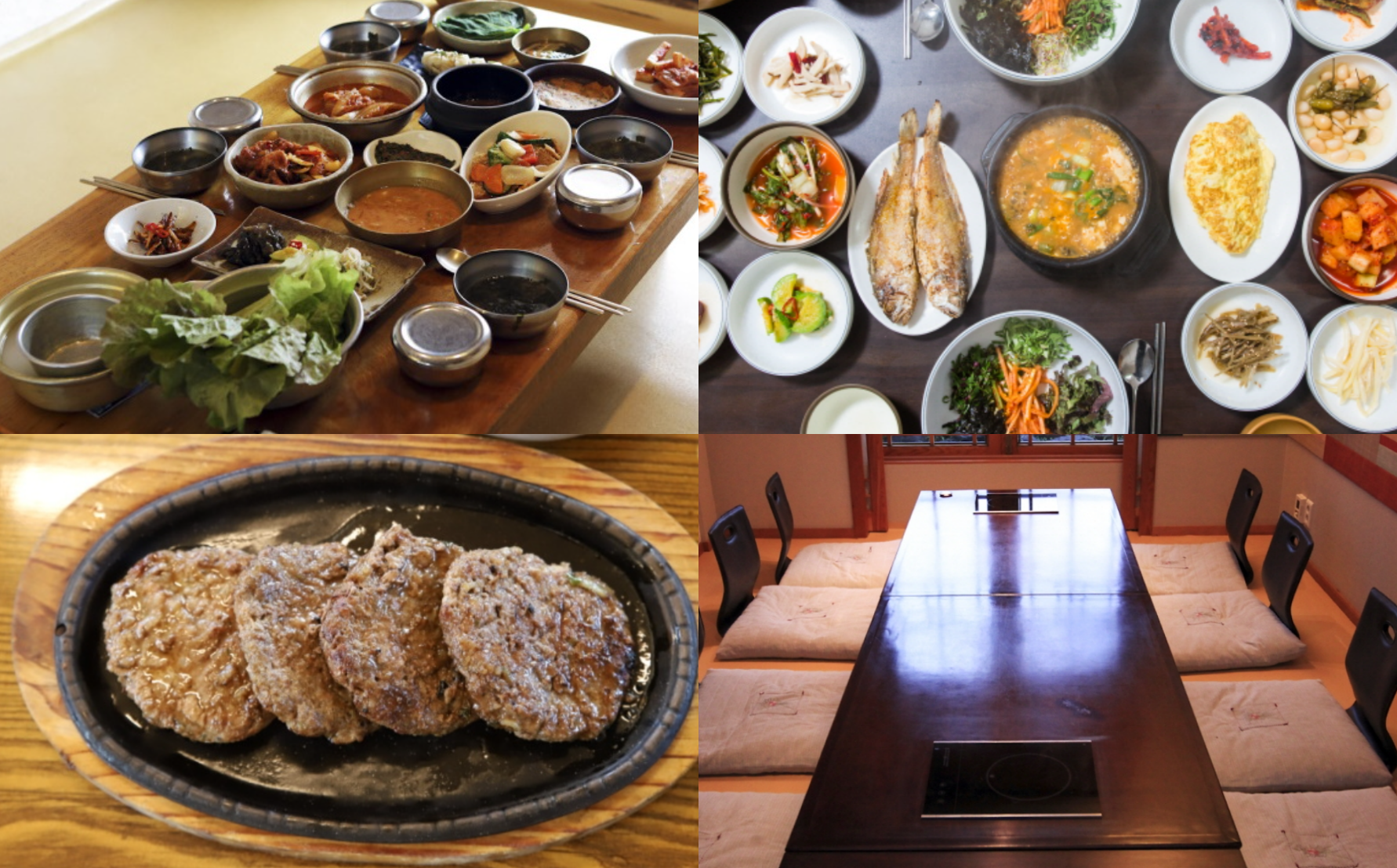 경주 맛집