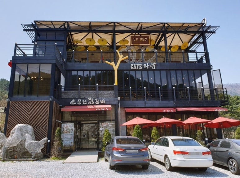 가평 숯불 닭갈비 맛집, 소문난닭갈비