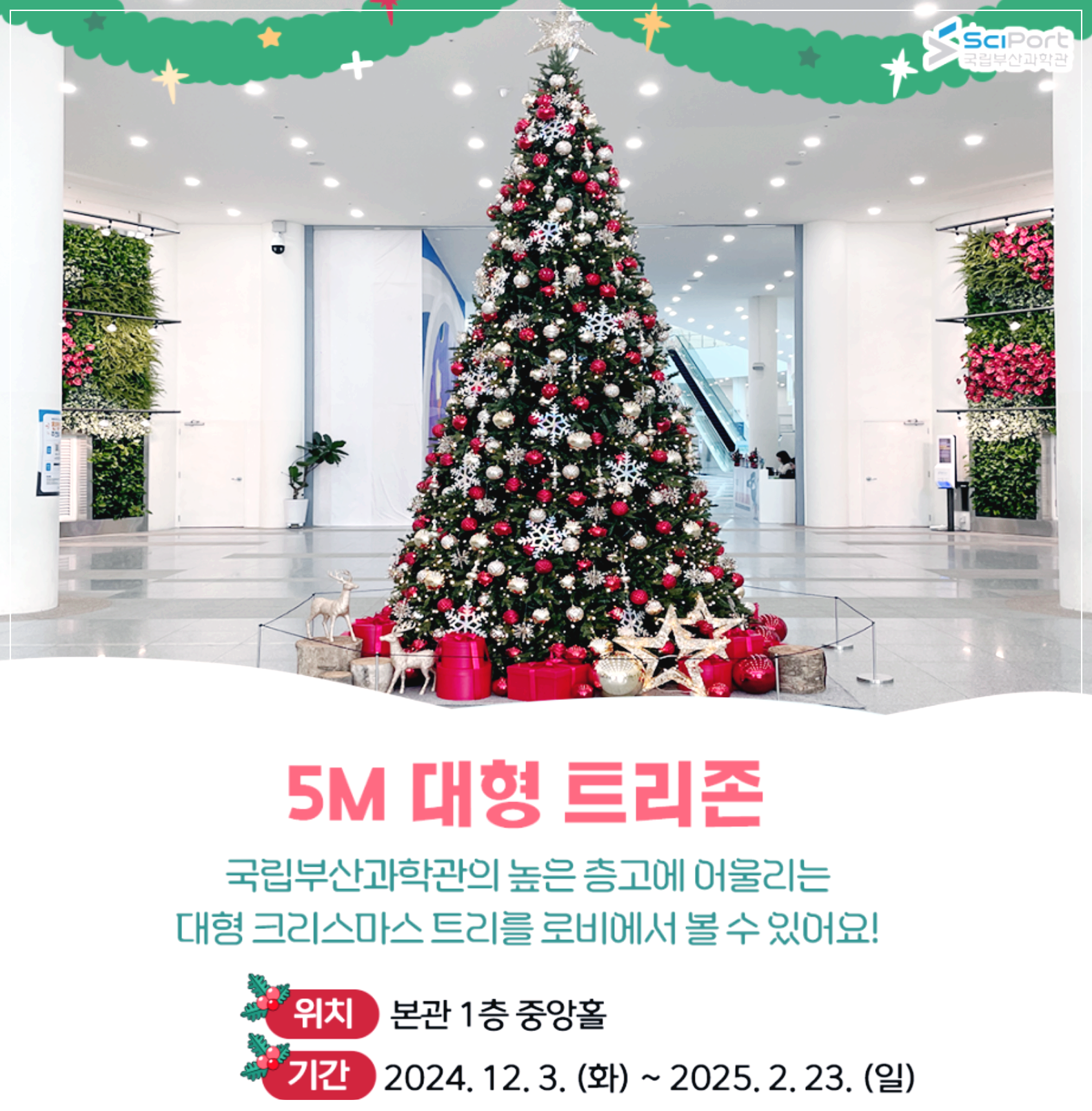 부산 실내 놀거리