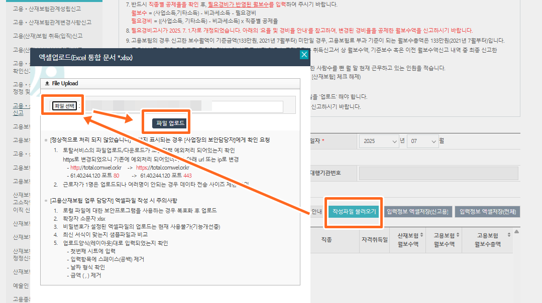 파일업로드