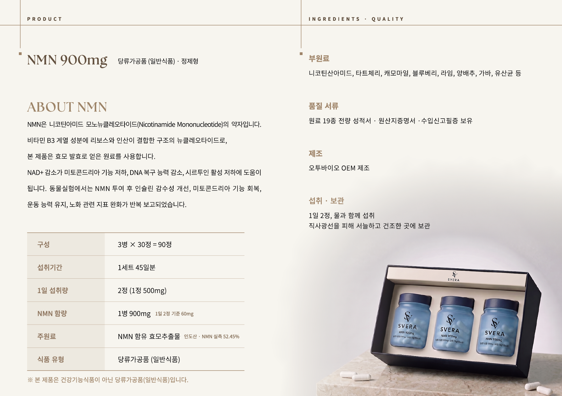 확정 시안 _ 내지