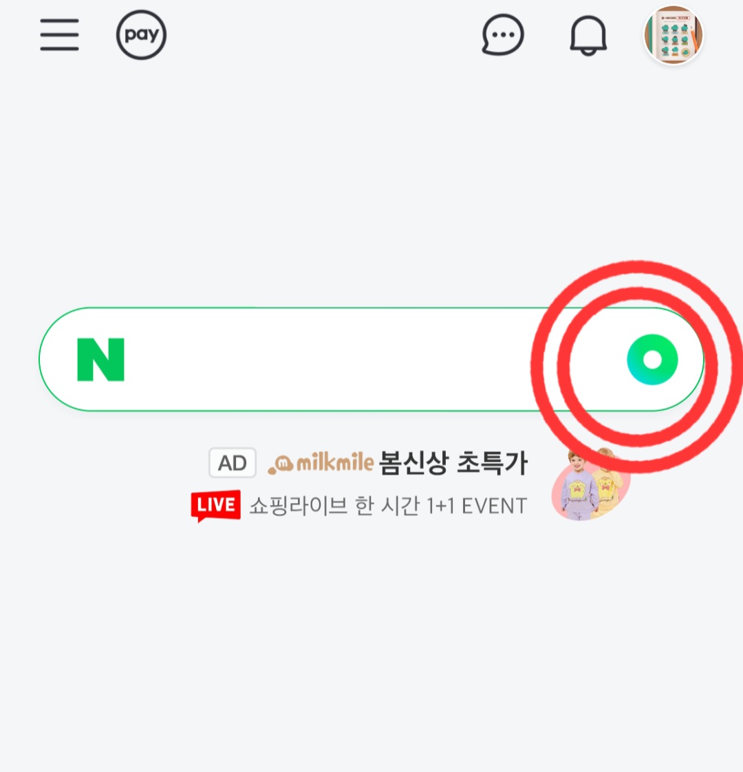 네이버 노래 찾기 1