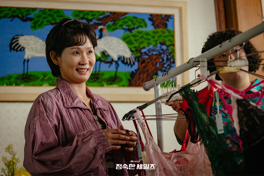 정숙한 세일즈 등장인물 줄거리3