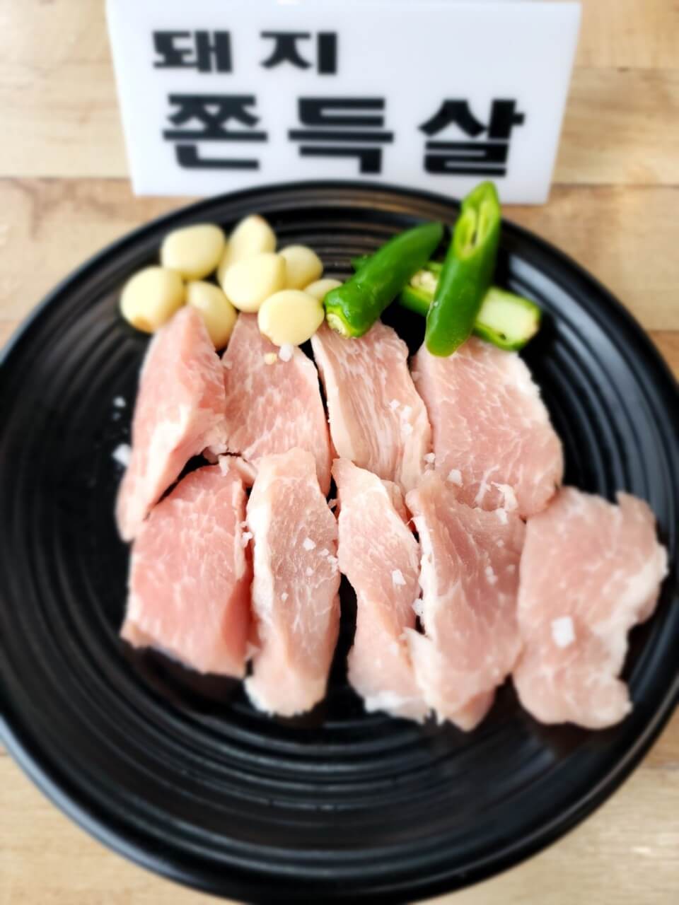생생정보통 소갈비정식 무한리필 군포 맛집