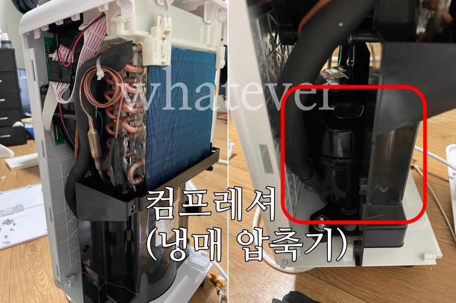 샤오미 송징 제습기 커버 분리 모습