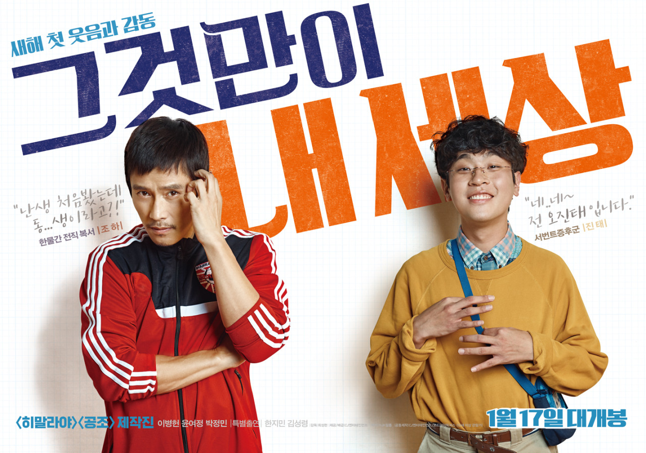 영화 포스트
