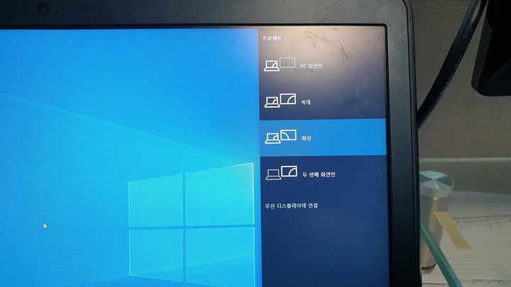 모니터-설정-화면