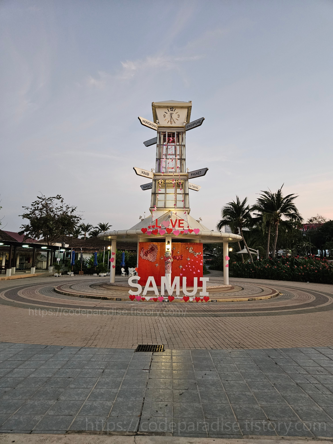 사무이 공항 사진
