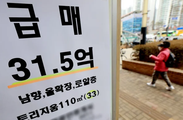 5월 9일 양도세 중과 부활