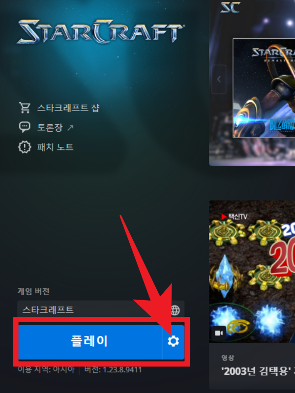 톱니바퀴모양선택