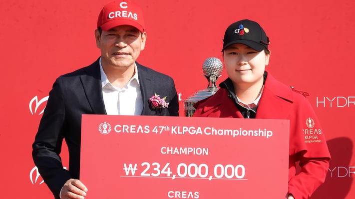 크리스에프앤씨 제47회 KLPGA 챔피언십