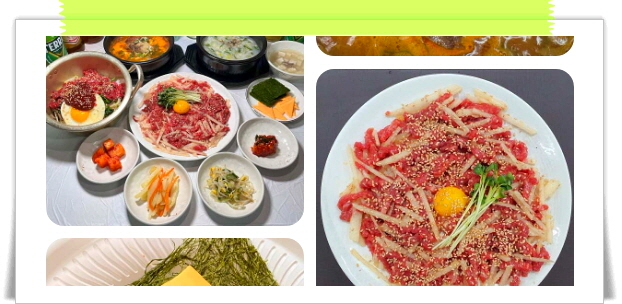 백반기행 창원 맛보기소양수육 한우육회비빔밥 후기
