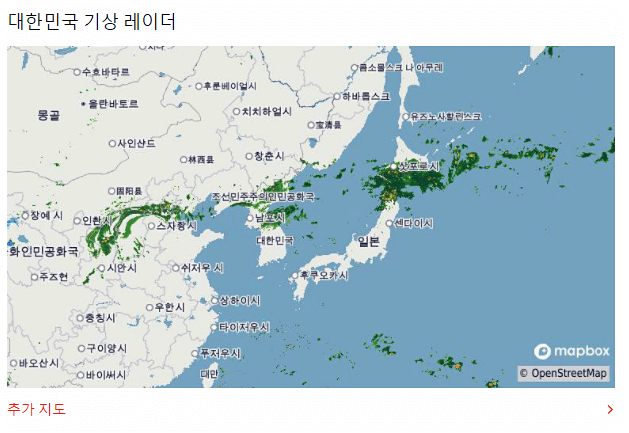 해외 기상청
