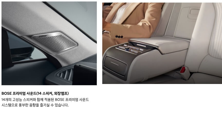 현대 그랜저 하이브리드