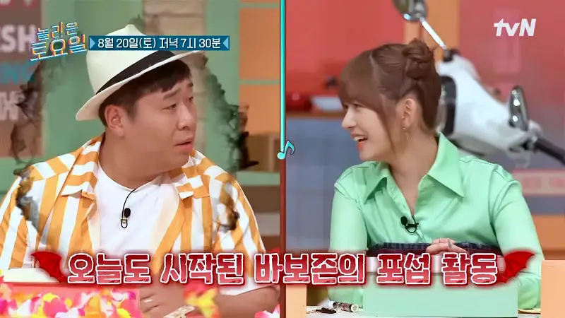 제209회 놀라운토요일 놀토 성남 모란 민속5일장 시장 소고기 튀김 덮밥 맛있는 식당 아이브 안유진, 레이, 이서 추천 맛집 소개