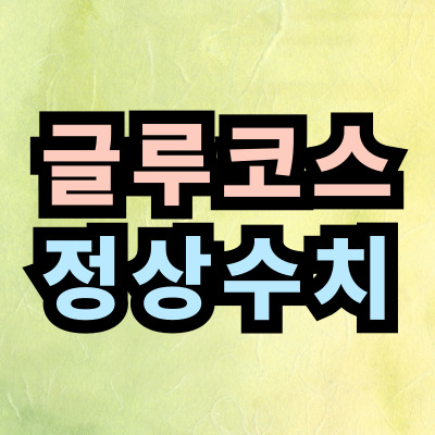 푸른색배경-썸네일