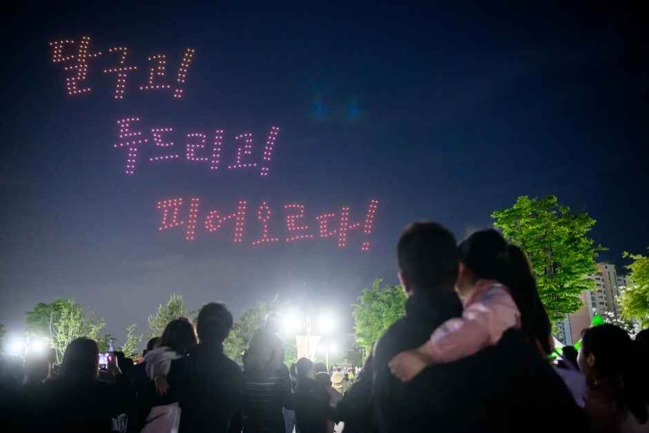 울산 쇠부리축제 일정