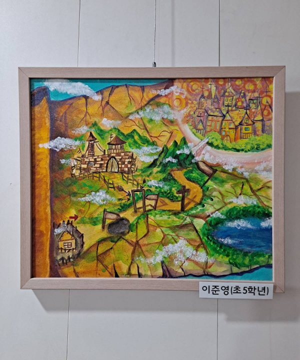 필그림하우스 천로역정 그림