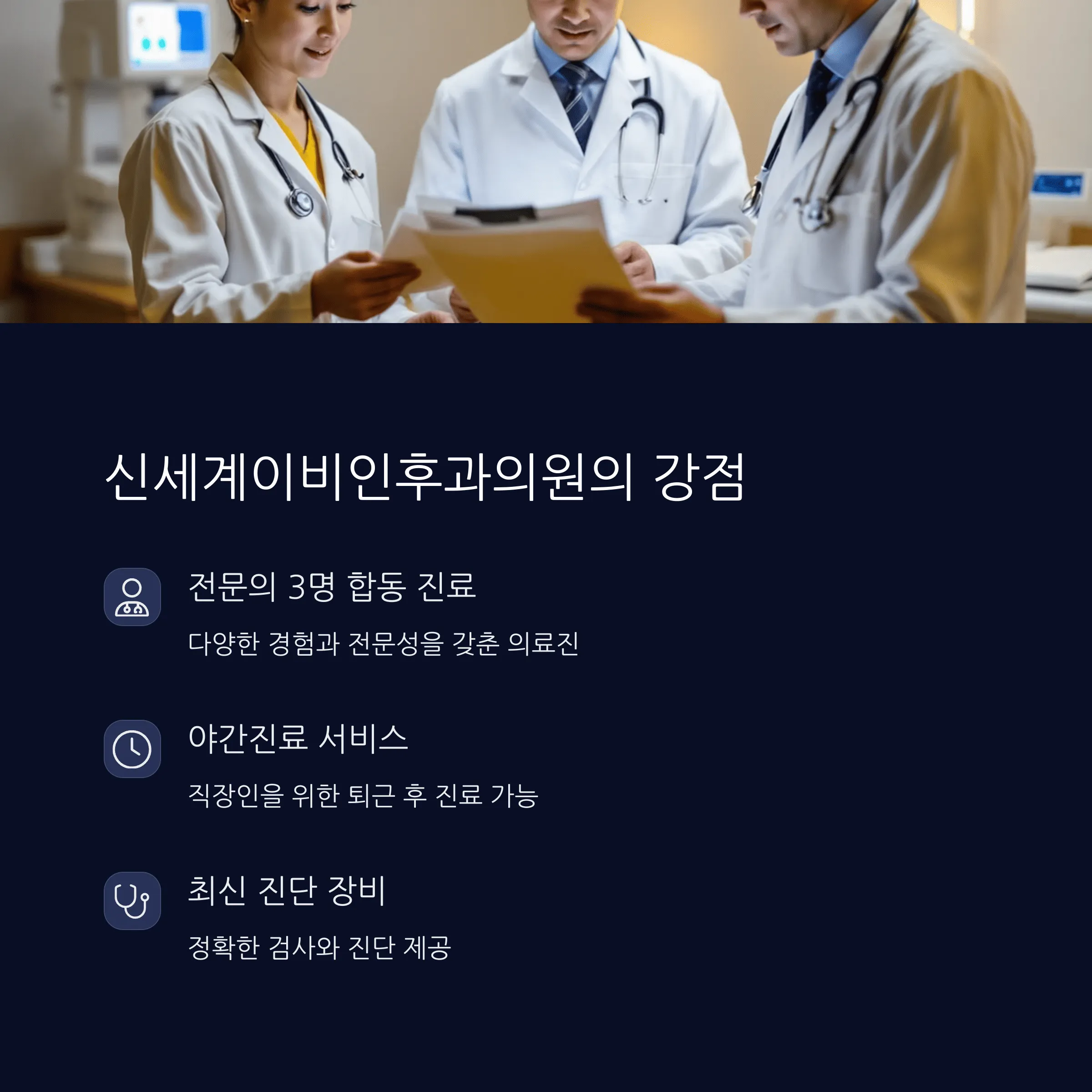 창원 이비인후과 추천