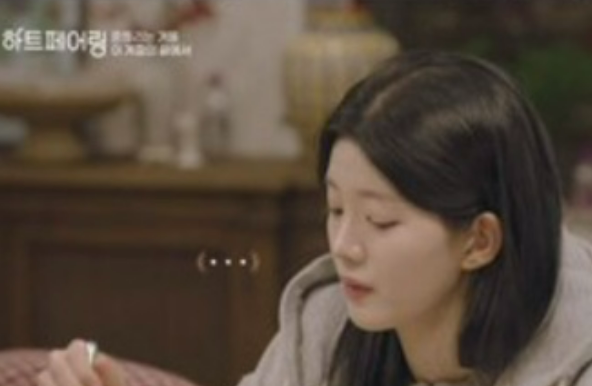 하트페어링 13회 리뷰