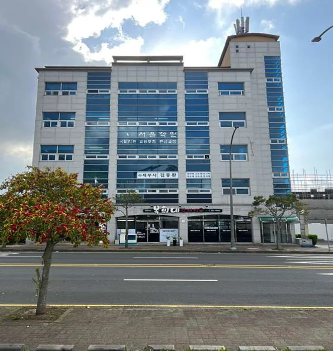 세무사 김충환 사무소