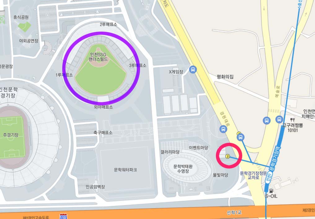 문학경기장 2번출구
