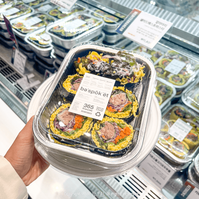 비스포킷_키토김밥