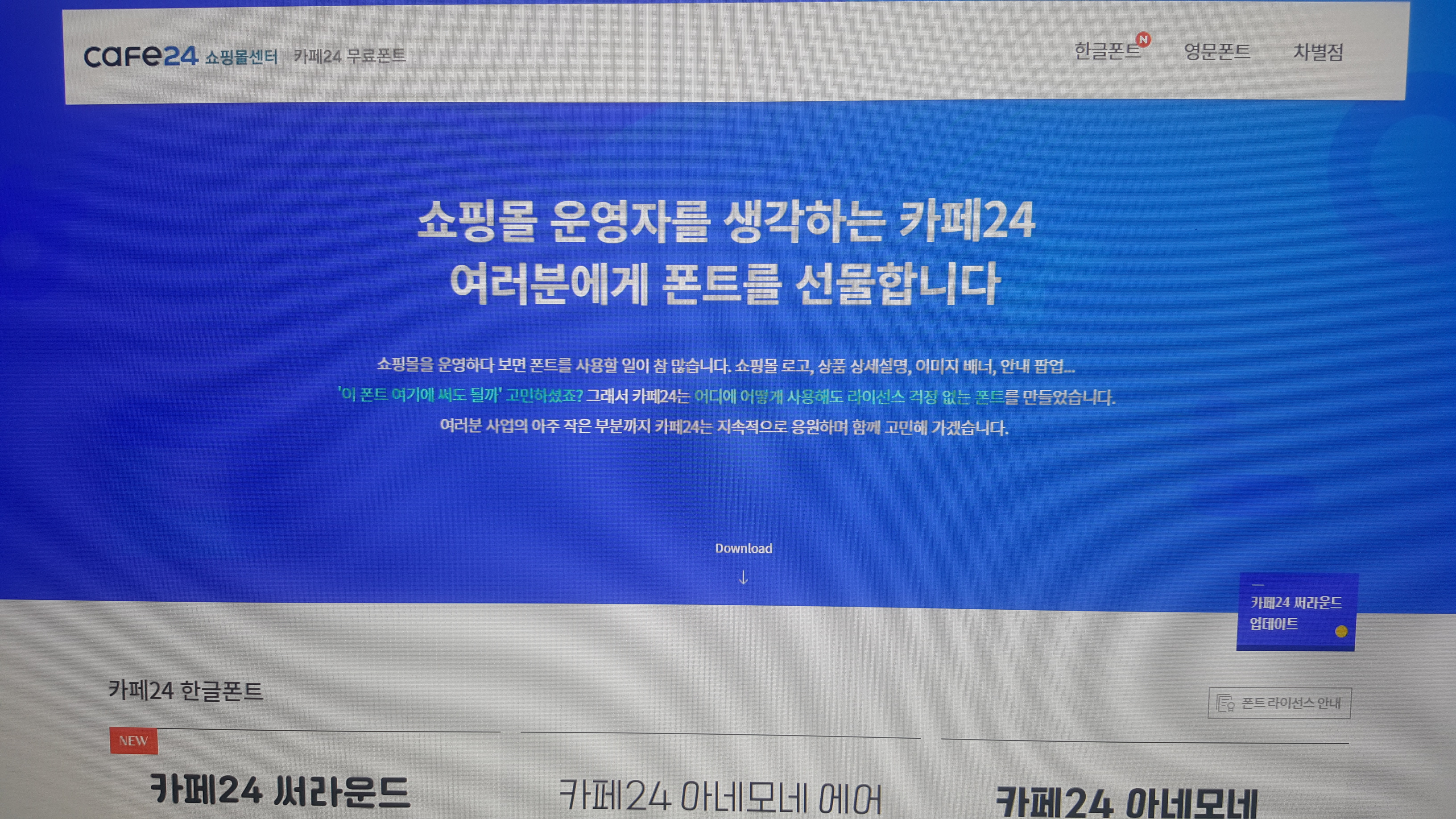 홈페이지