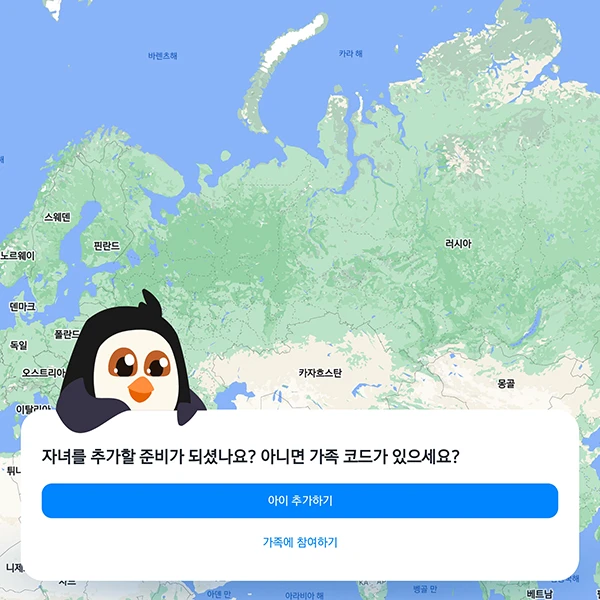 자녀-안전-Findmykids