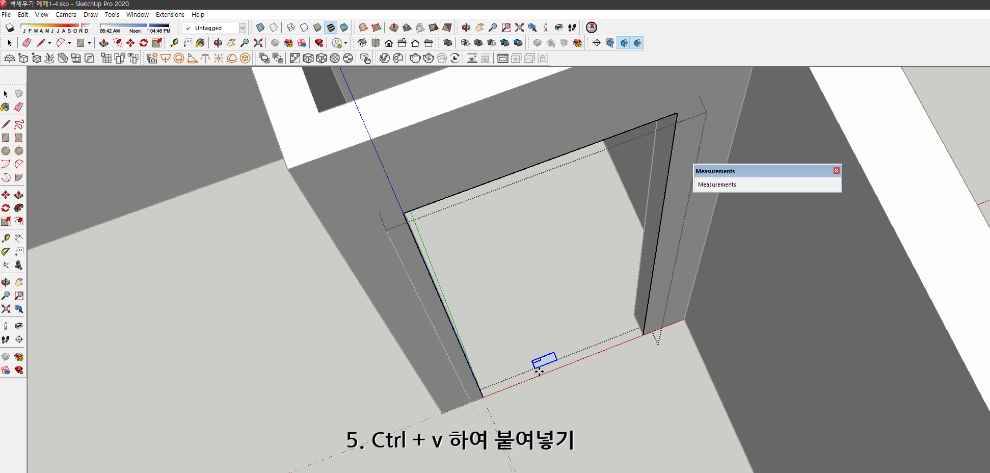 스케치업 독학