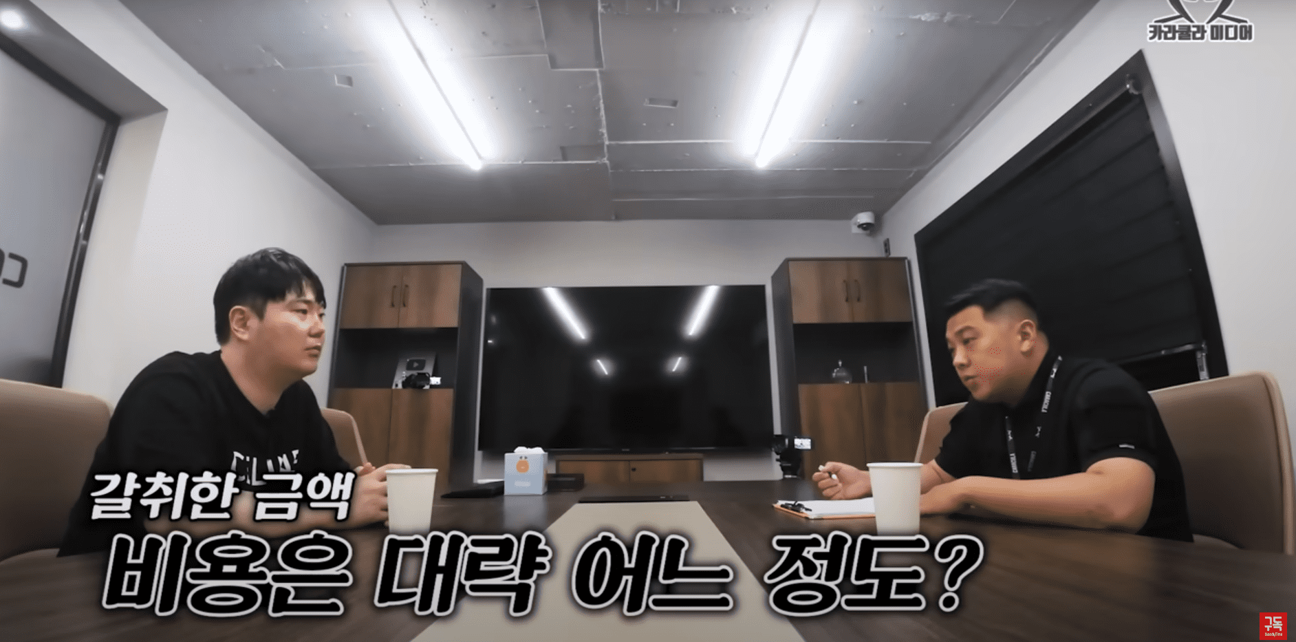 카라큘라에 출연한 유재환, 사기혐의 일부 인정