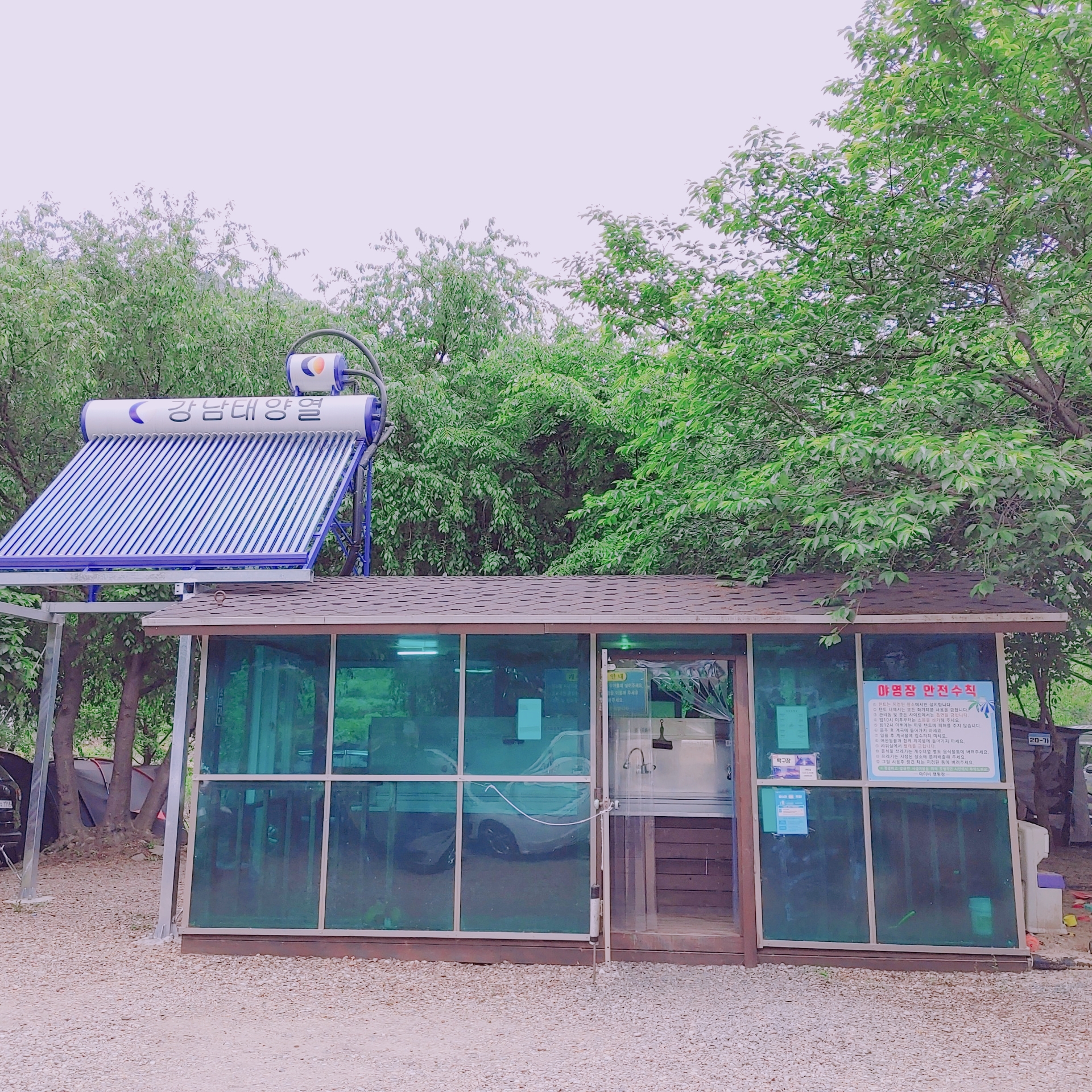 아이비_캠핑장_개수대