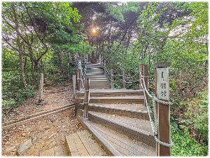 고성산