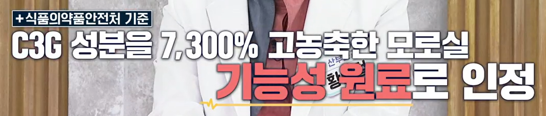 모로실 효능