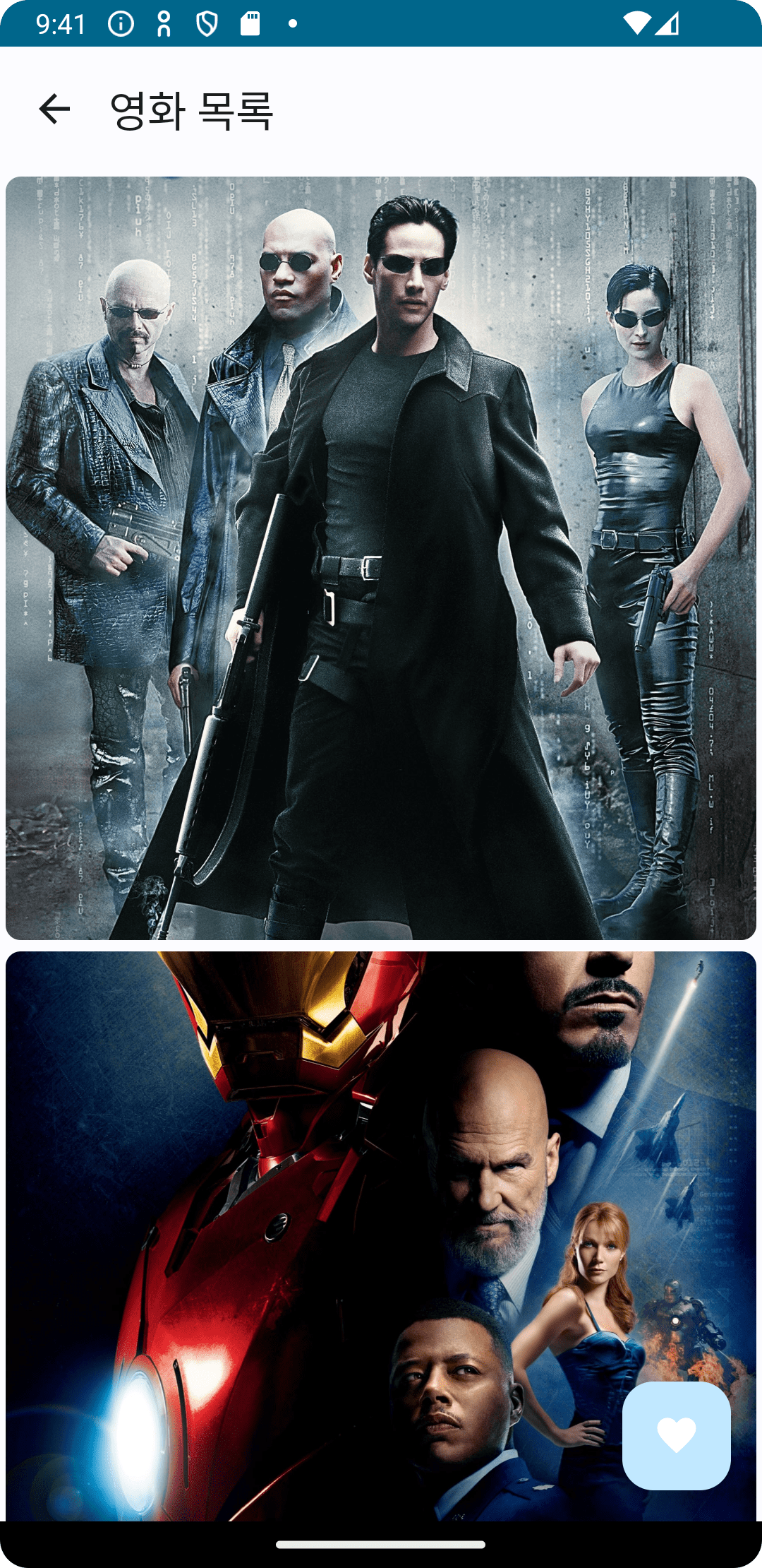 Paging3, LazyColumn을 통해 무한스크롤 리스트 UI를 구현한 모습